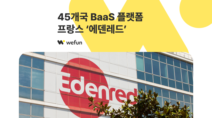 오늘의 인사이트 썸네일